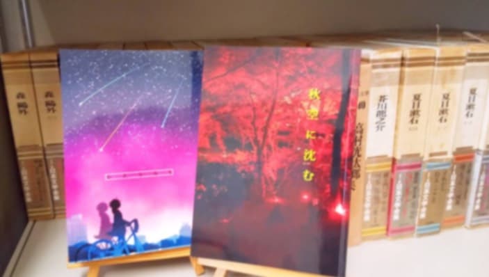 九州大学文藝部