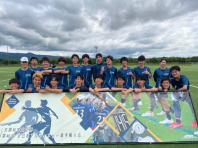 九州大学アルティメットサークル　NICK