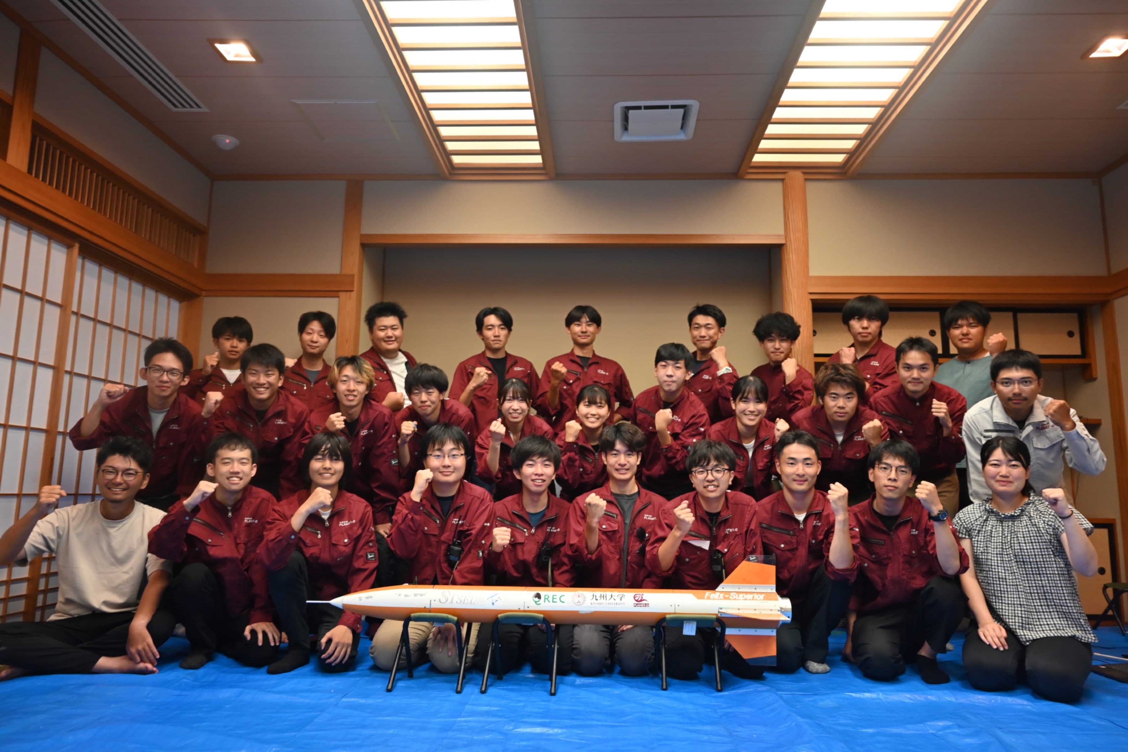 九州大学PLANET-Q