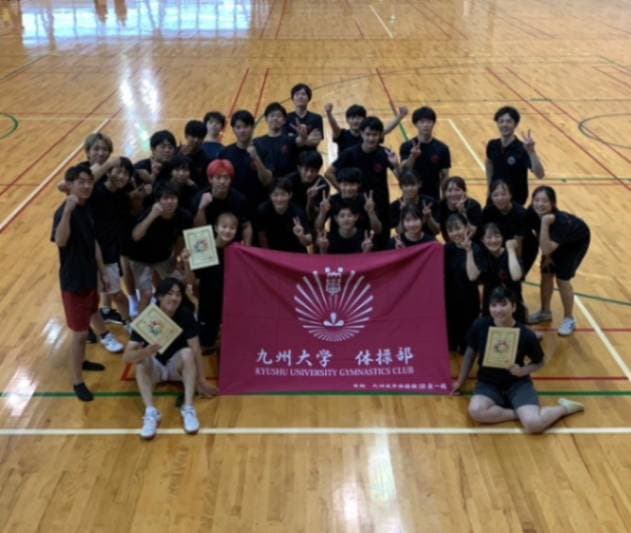 九州大学体操部