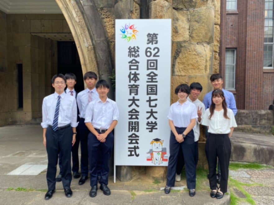 九州大学体育総務委員会