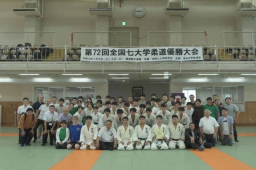 九州大学柔道部